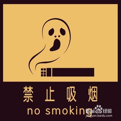 戒烟可以成功吗怎么样才可以把烟戒掉