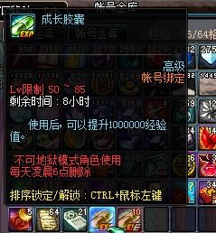 dnf深渊怎么出自己的装备