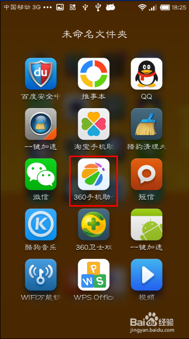 手机内存不足怎么办?如何将内存卡与SD卡互换?