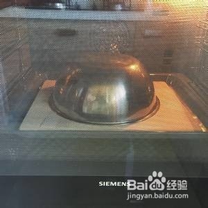 教你做亚麻籽蔓越莓欧包