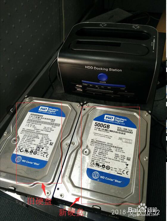 快速硬盘对刻的方法