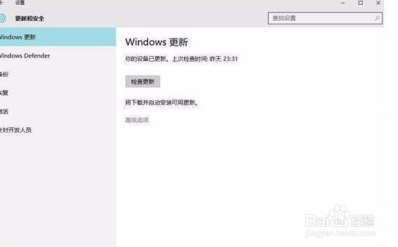 勾掉这几个选项可以更好地体验win10