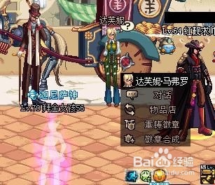 镶嵌栏开启装置怎么得