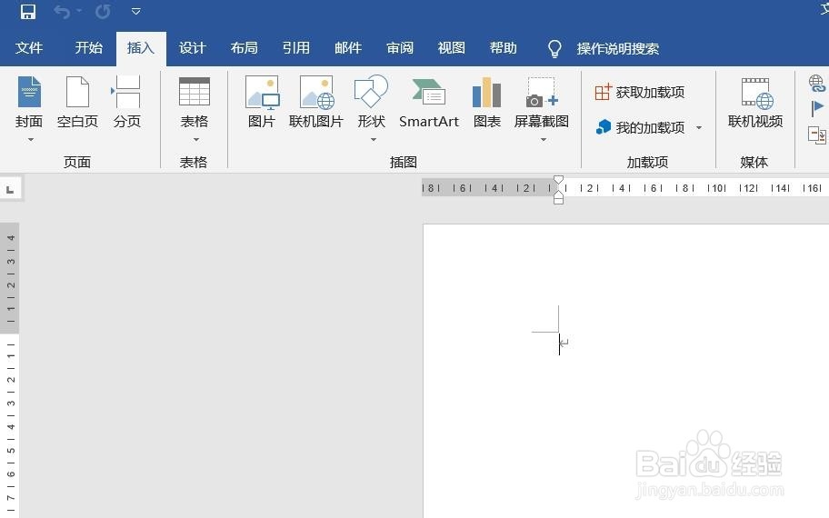 Word2016怎样插入曲面图