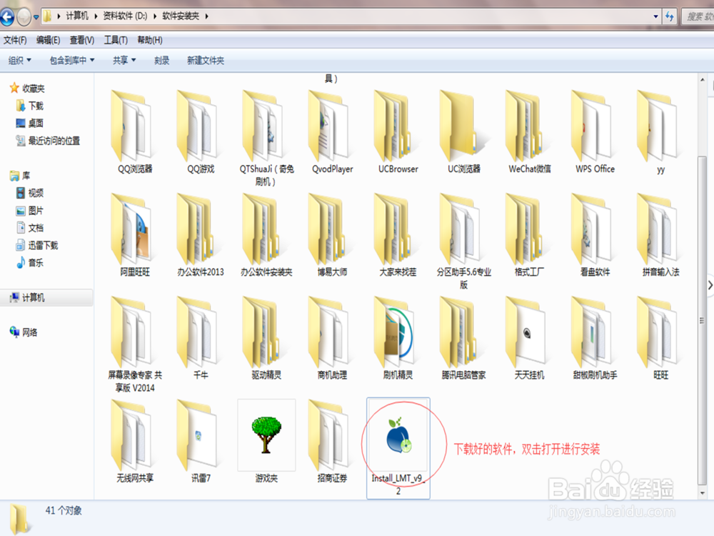 如何自制U盘电脑系统启动盘