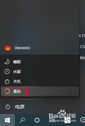 Win10如何去掉开始菜单已建议应用
