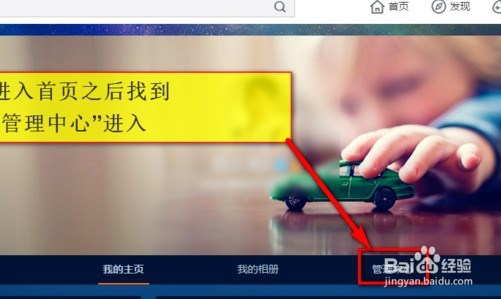 微博如何隐藏赞