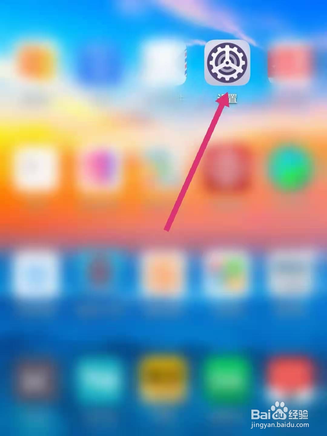 华为手机怎么云备份