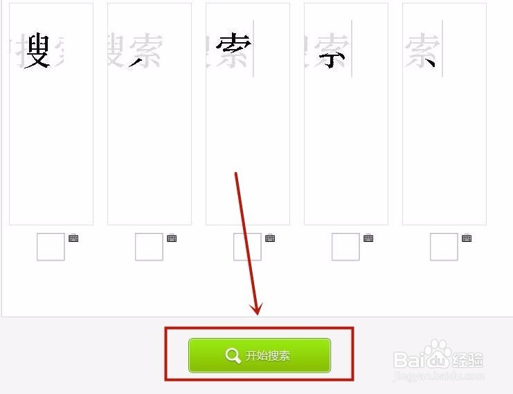 如何知道图片上面的字是什么字体？