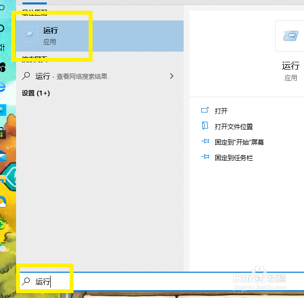 电脑怎么查看本机配置