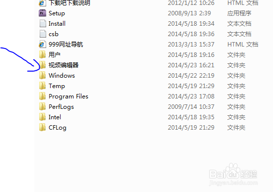 如何安装adobe media Encoder cs4视频编辑器