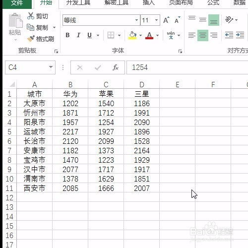 Excel比vlookup还要厉害的神操作!