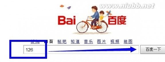 手机上注册邮箱的步骤