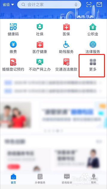 大乐透奖金计算方法