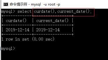 MySQL中与日期与时间相关的函数有哪些？