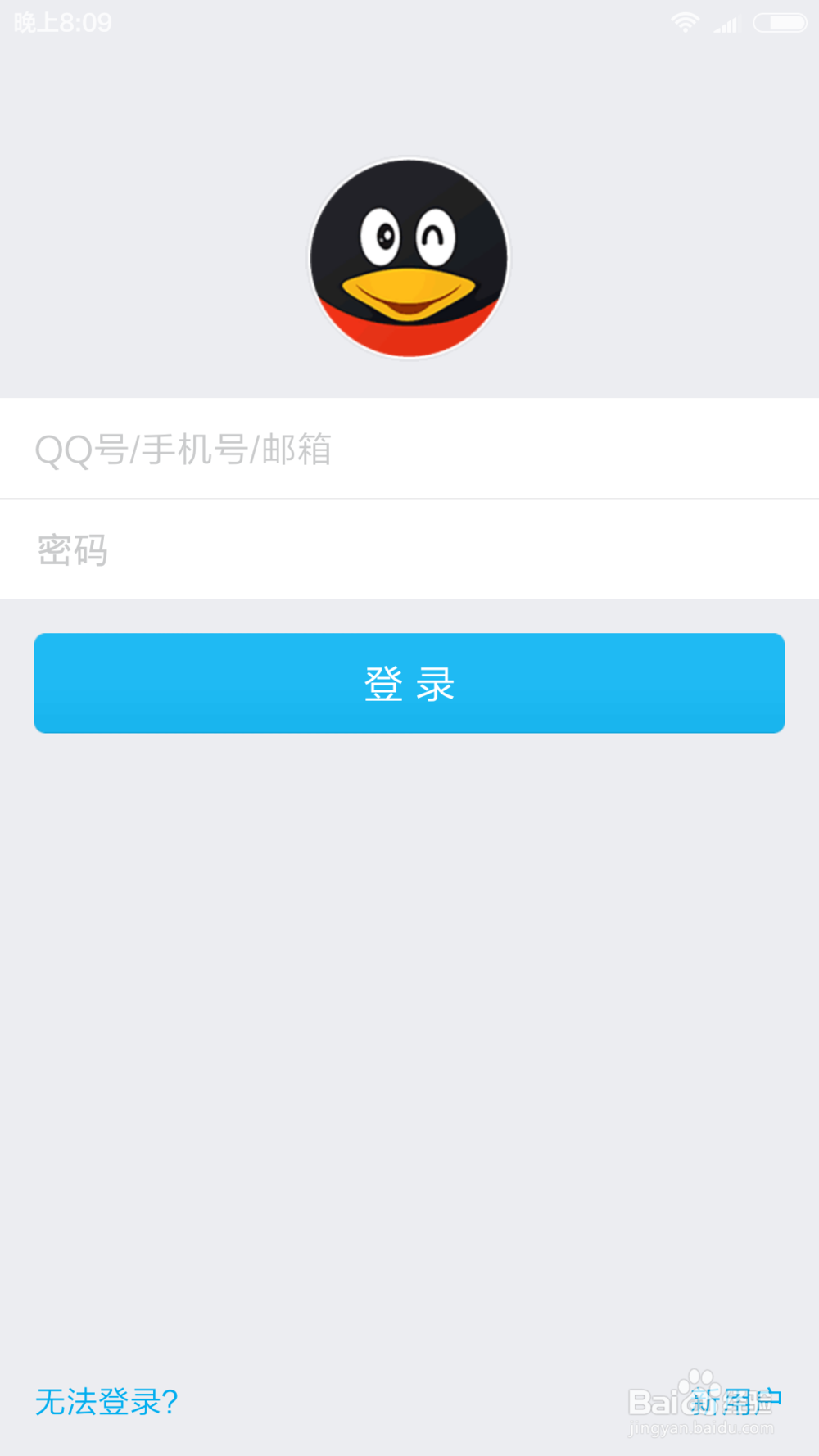 手机如何多开qq,微信等应用