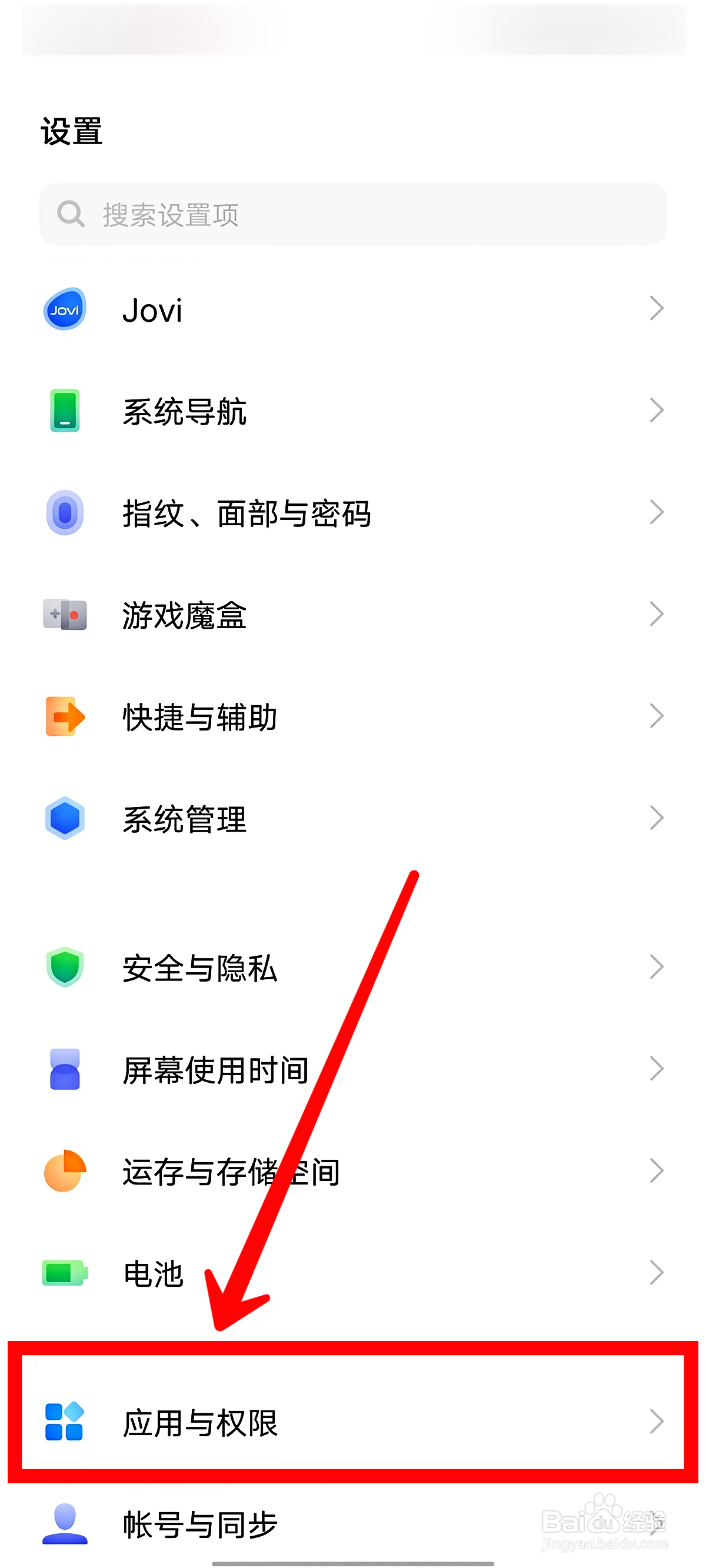 vivo手机如何使用抖音分身