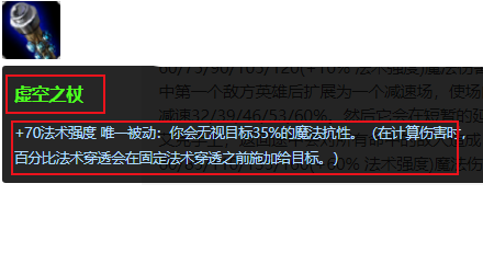 LOL S8最新末日使者 稻草人符文点法&出装玩法