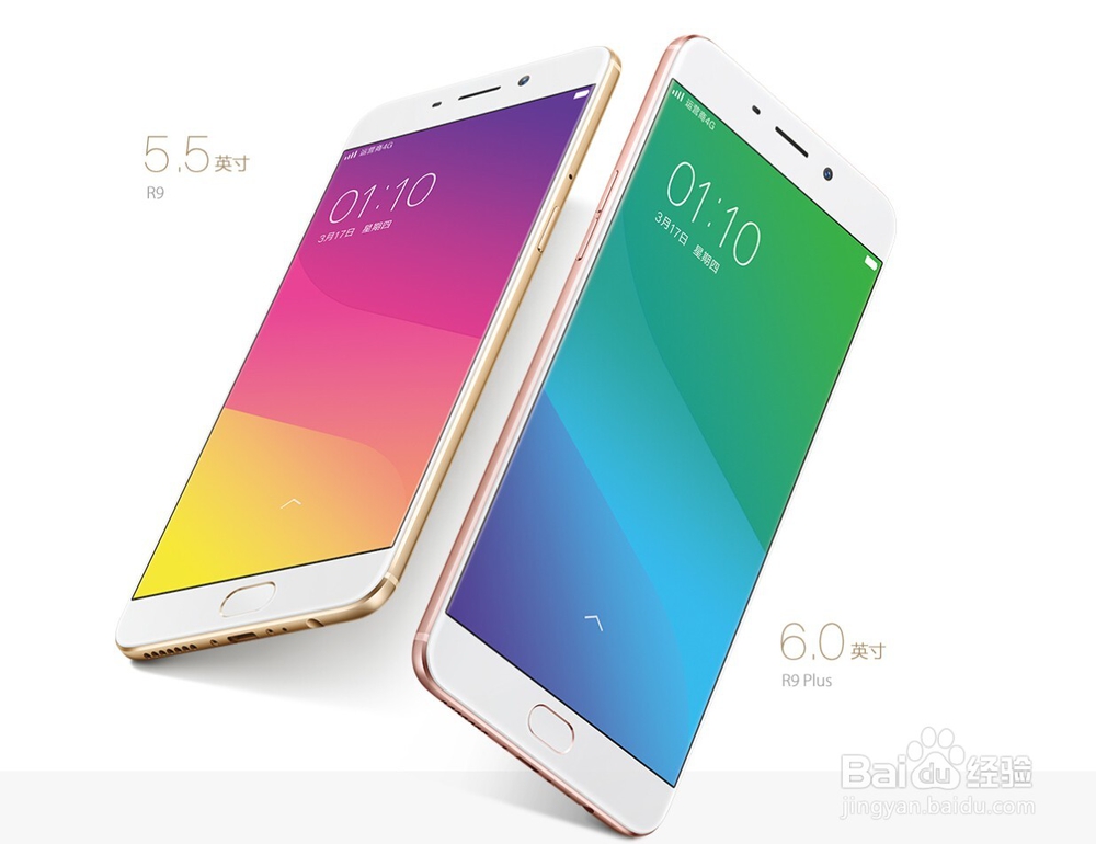 怎么开启OPPO R9 USB调试模式