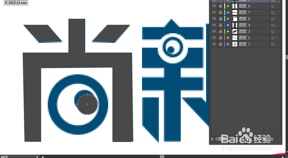 ai软件根据文字模仿描几乎一样的矢量文字
