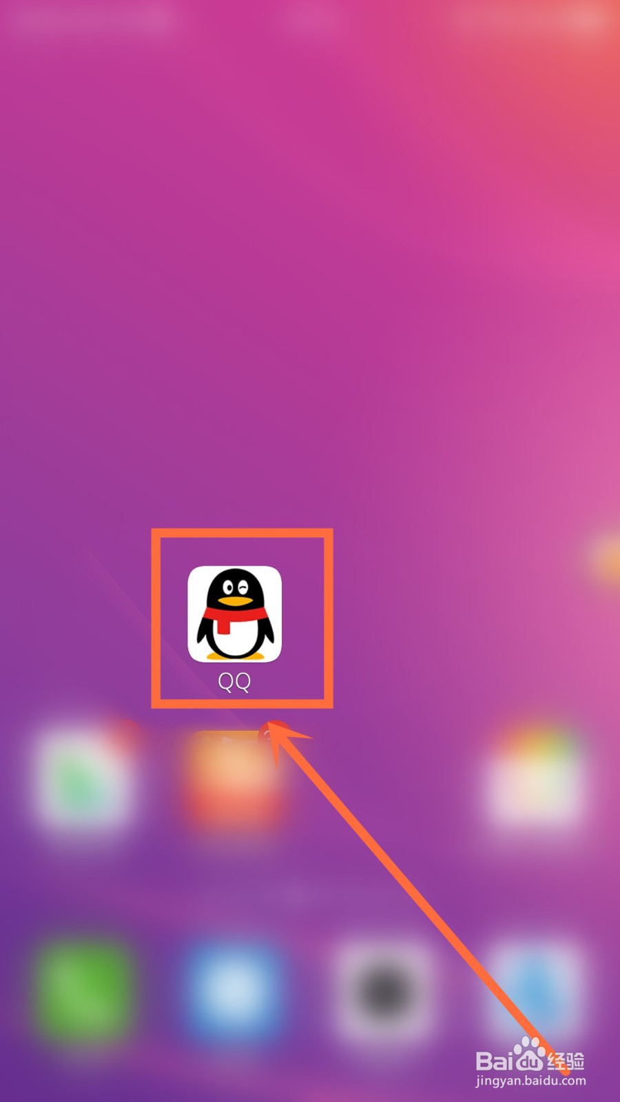 如何查看QQ看点达人榜的排名