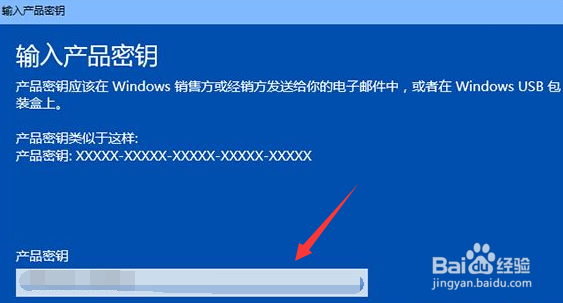 win10激活提示无法访问Windows激活服务器怎么办