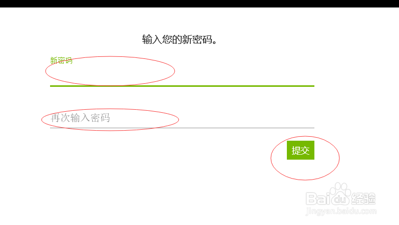 n卡账号密码如何重置