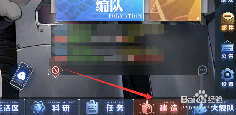 碧蓝航线【喀琅施塔得】获取攻略