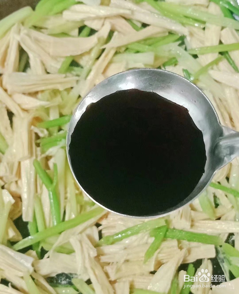 如何做美味的芹菜炒腐竹