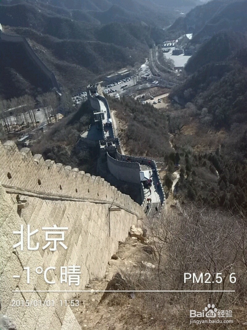 八达岭水关长城背包攻略