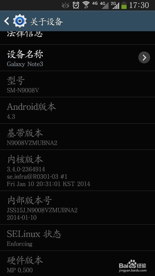 note3 N9008V 移动4G版本 USB调试方法
