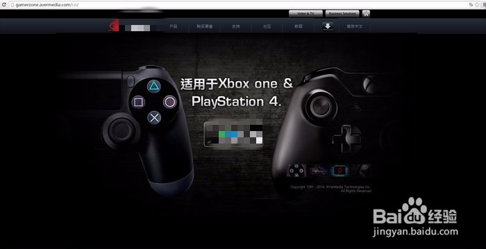 视频采集卡网络直播使用教程