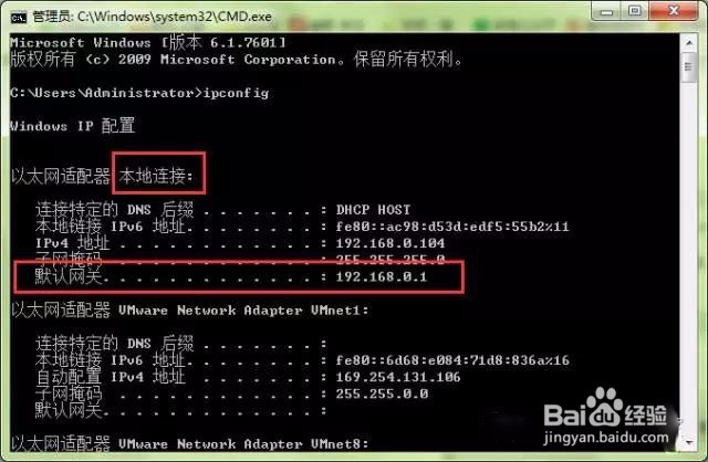 电脑经常断网,怎么快速判断是哪部分出了问题