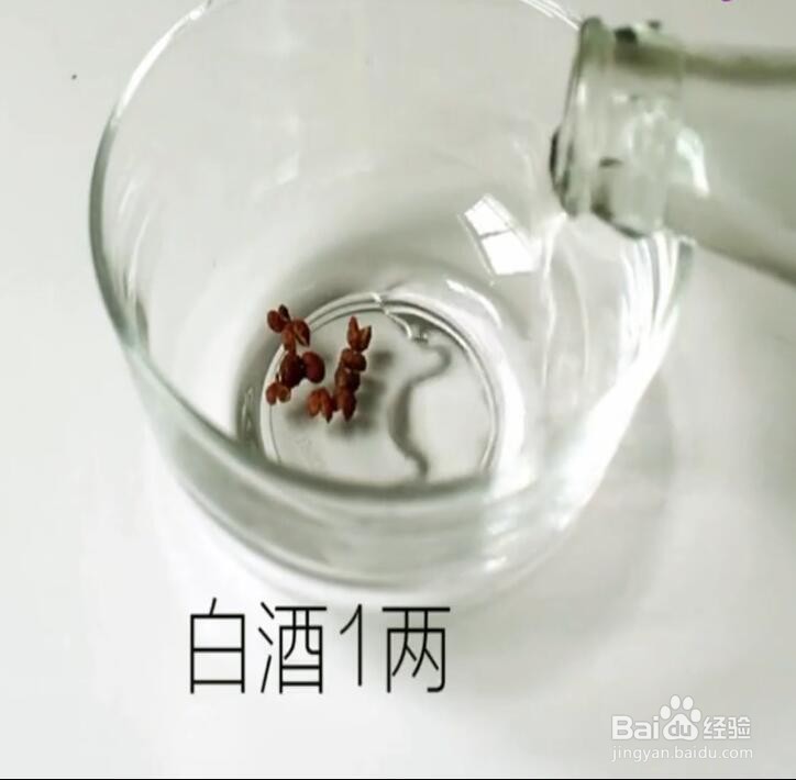 怎样快速缓解牙痛