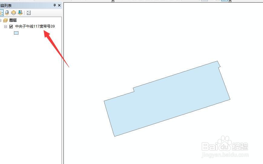 ArcGIS中如何转换不同中央子午线和带号的图形