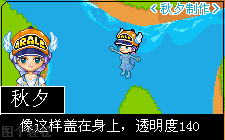 教你皮卡剧的一些小细节