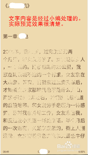 手机可以写小说吗？怎么用手机写小说？