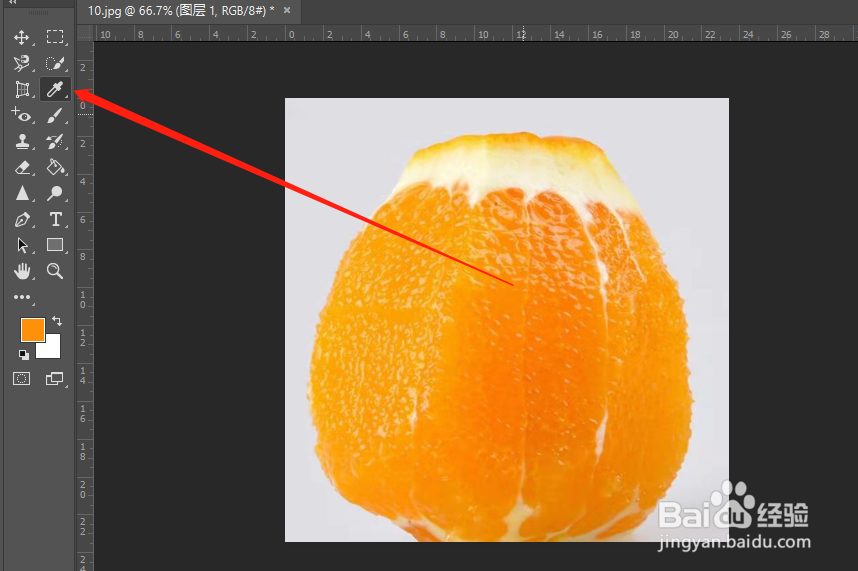 PS中如何使用吸管工具吸取颜色