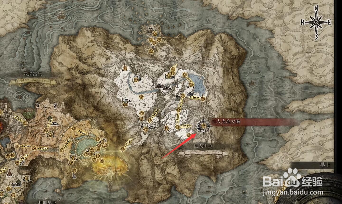 艾尔登法环天空之城怎么去