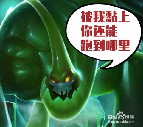 英雄联盟季中版本更新全解读
