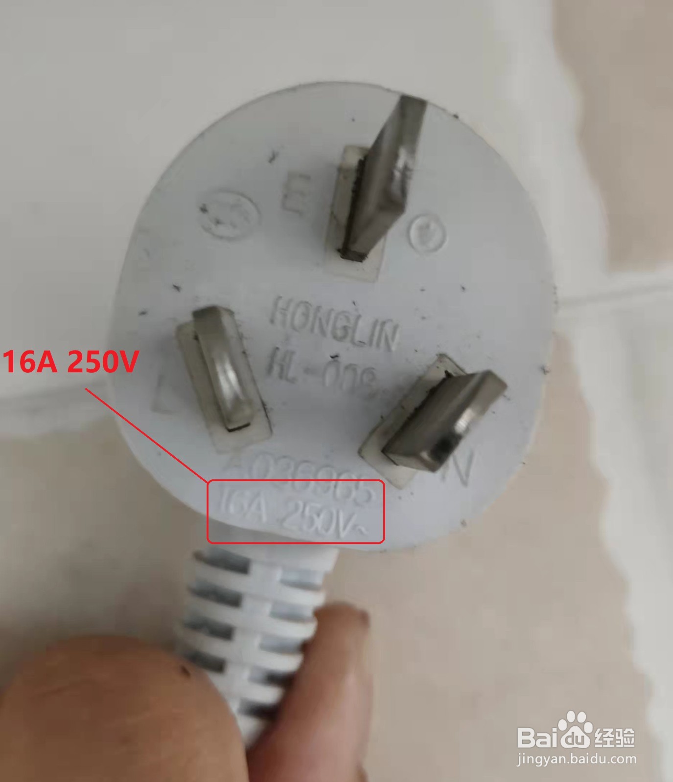 电热水器插头烧坏了如何更换