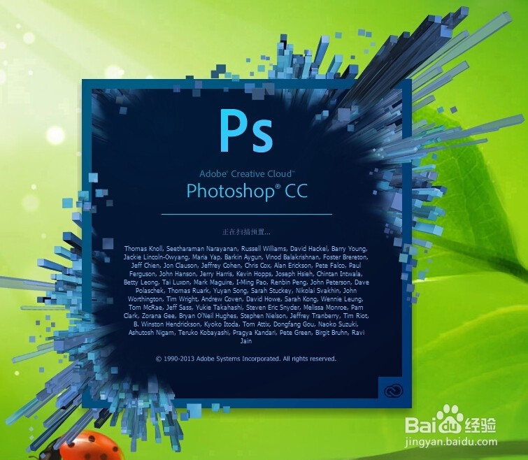 淘宝美工：[6]PS如何解决内存不足（RAM）