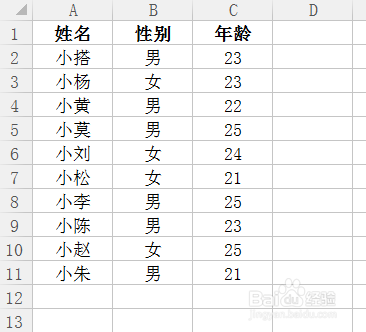 SUBTOTAL函数的经典用法（一）