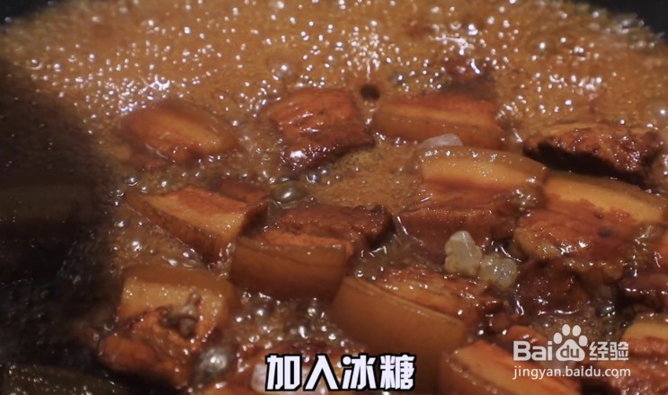 如何做美味的红烧肉