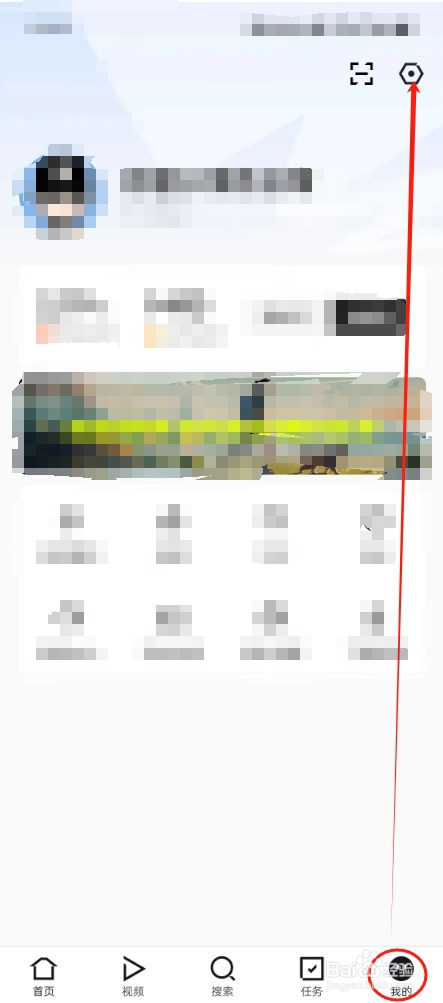 闪电搜索怎么设置视频仅在WiFi状态下自动播放