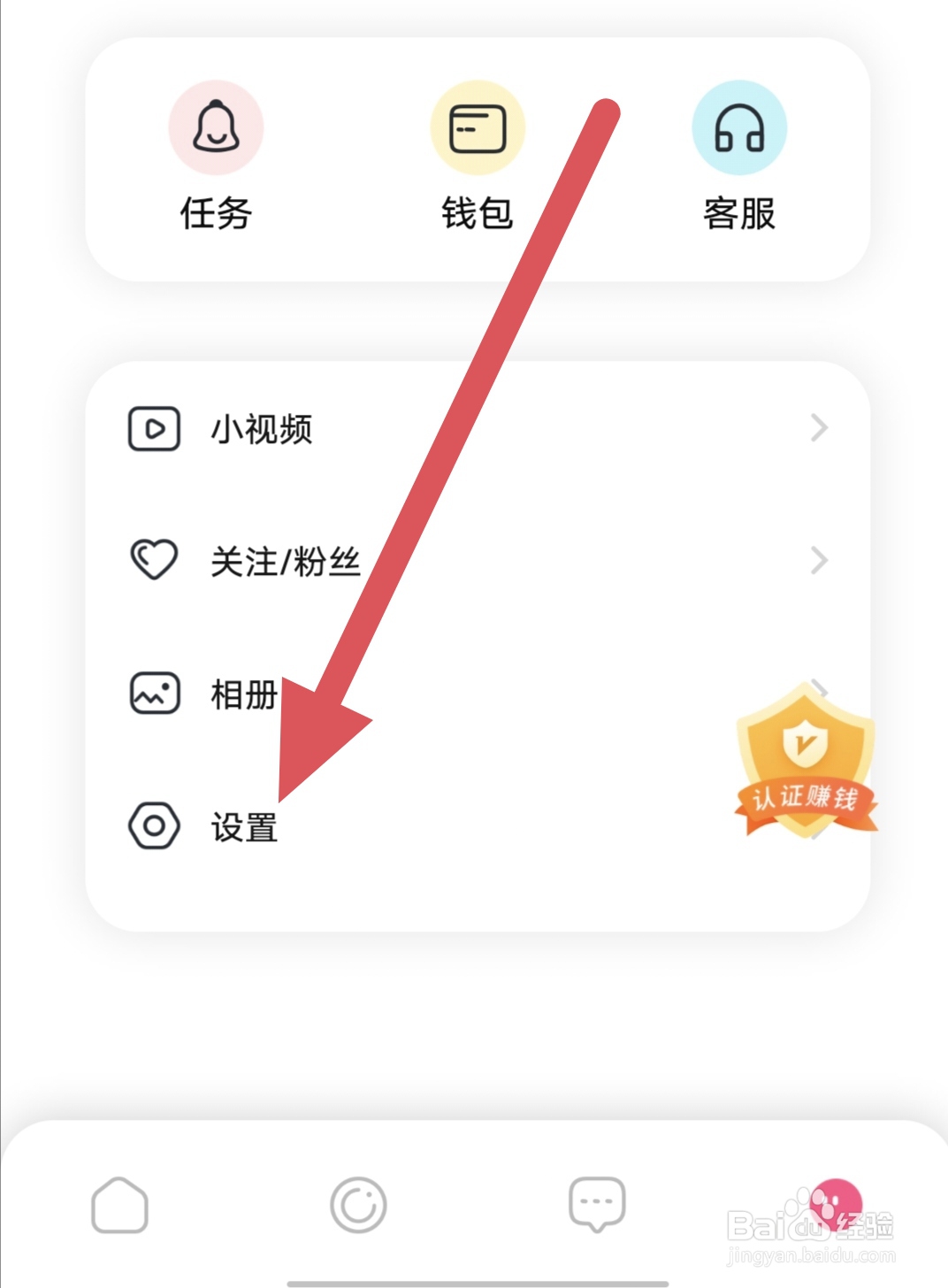 尤聊如何查看青少年模式
