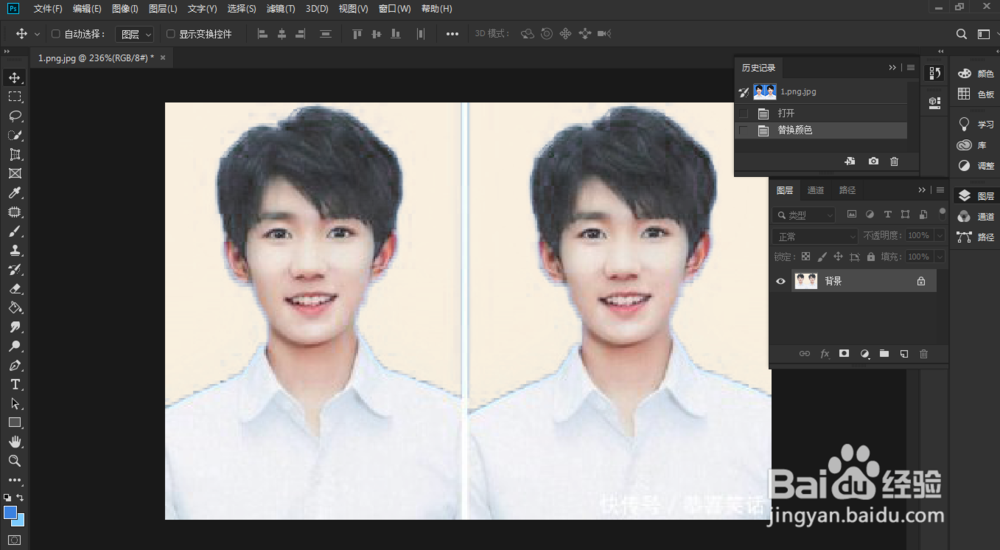 photoshop如何快速给自己的证件照换背景颜色