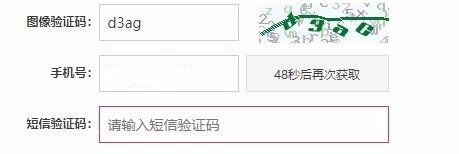如何用喷绘记账软件管理公司财务