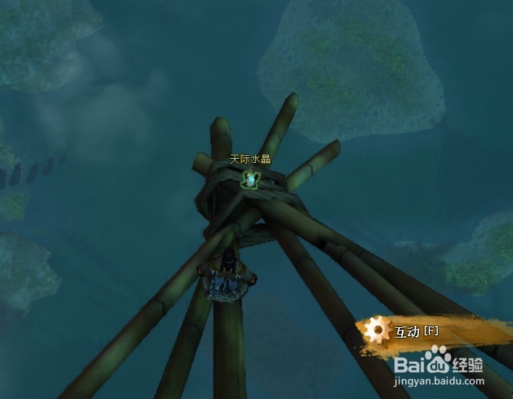 激战2四风节日成就：[3]天际水晶成就