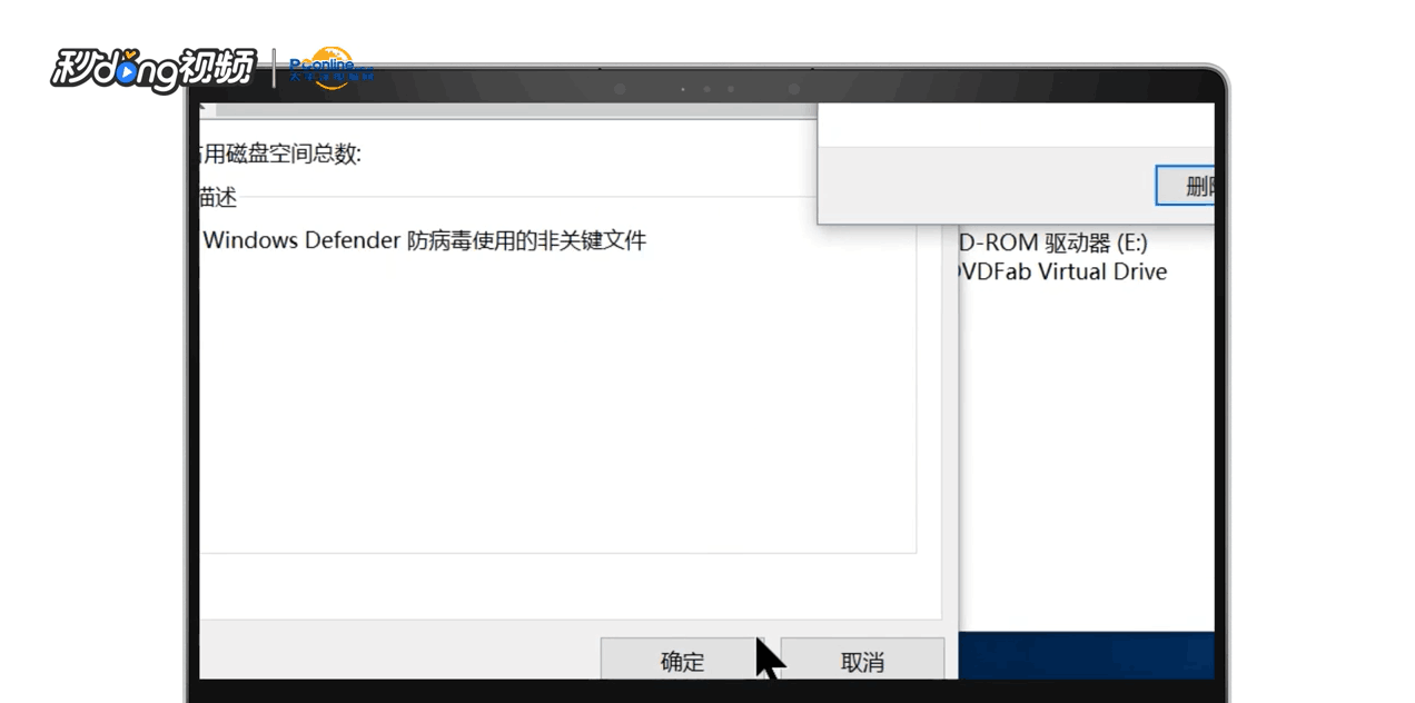 win7系统不显示图片缩略图怎样解决